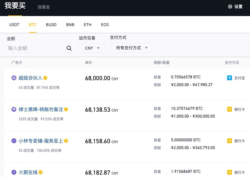 中国虚拟币交易app排行、中国虚拟币交易app排行榜最新