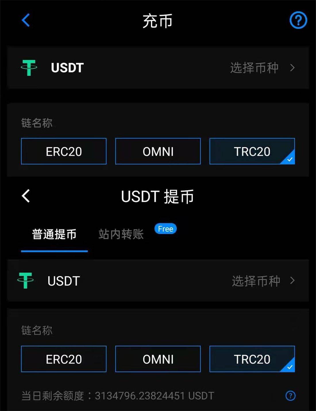 usdt币被冻结、usdt被冻结怎么解冻