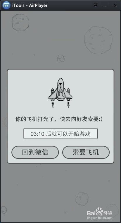 苹果怎么下载中文版飞机、苹果手机怎么下载中文版纸飞机