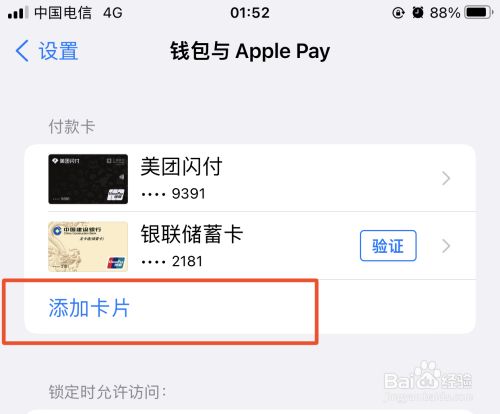tp钱包中国用户不能用、tp钱包的u莫名被转账了