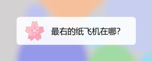 苹果纸飞机怎么设置中文版教程、苹果手机telegreat怎么注册