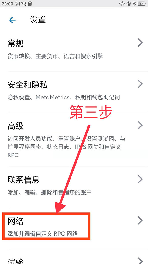 小狐狸钱包手机版怎么设置中文版、小狐狸钱包手机版怎么设置中文版的