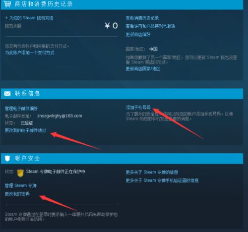 安卓怎么下载steam、安卓怎么下载steam抓包