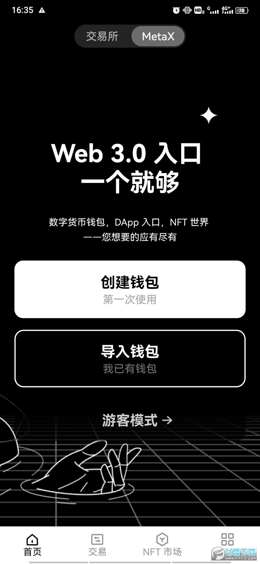 欧意易交易所app官方下载安卓版苹果、欧意易交易所app官方下载安卓版苹果可以用吗