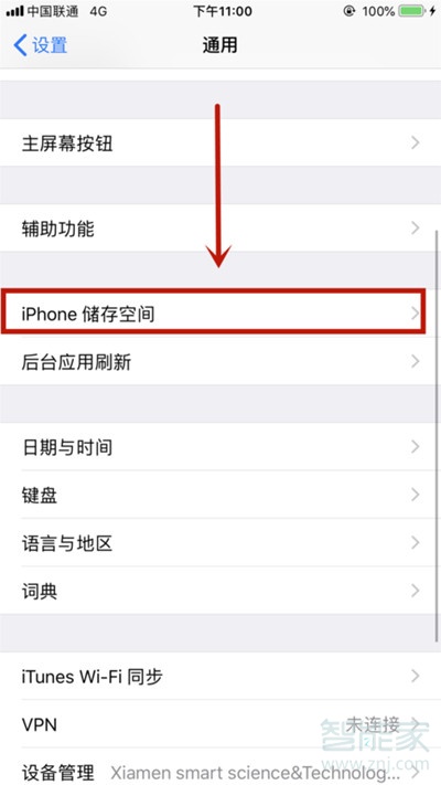 苹果手机无法安装软件怎么办、苹果显示无法安装app,怎么解决