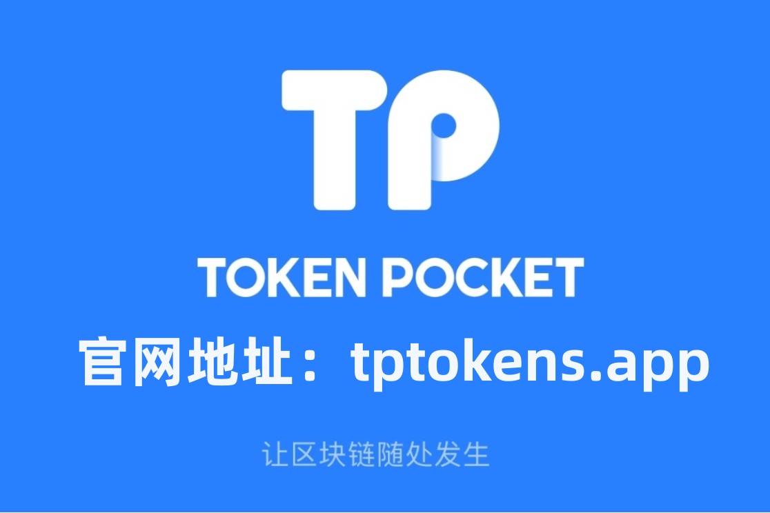 tp钱包客服电话、tp路由器客服24小时热线