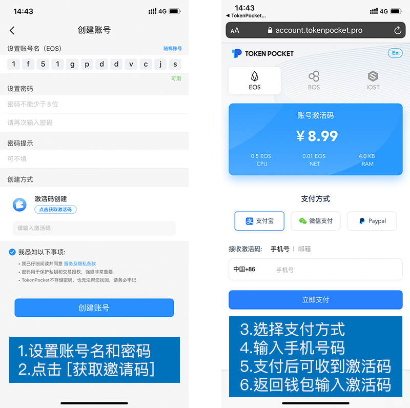 包含tokenpocket.proTP钱包下载的词条