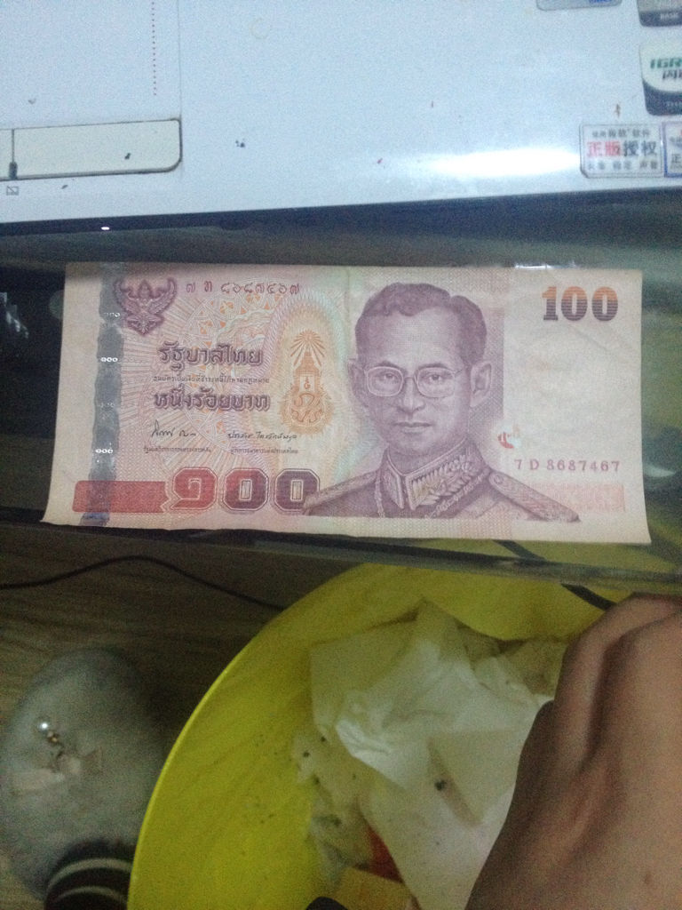 泰国钱币100换人民币、泰国钱币100换人民币图片