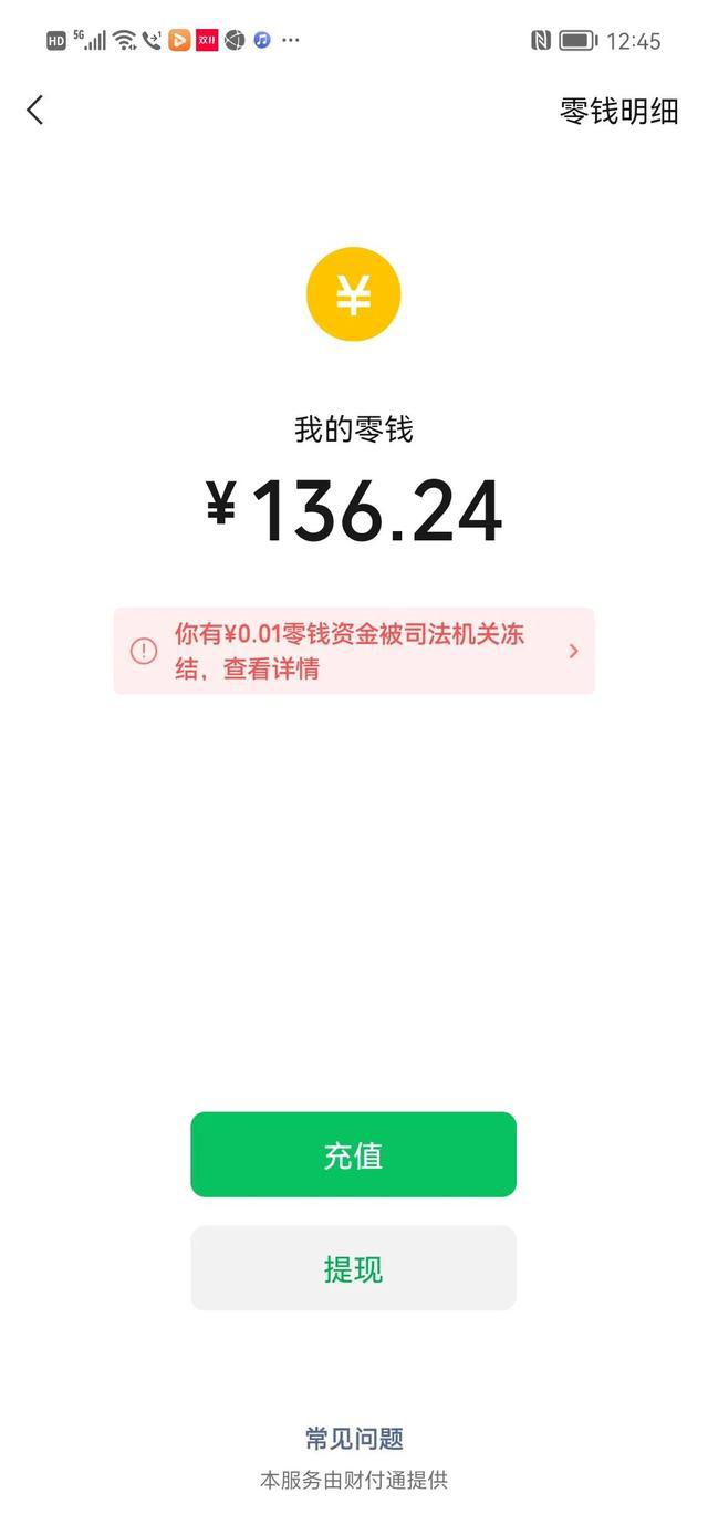 包含tp钱包官网下载app最新版本信用中国的词条