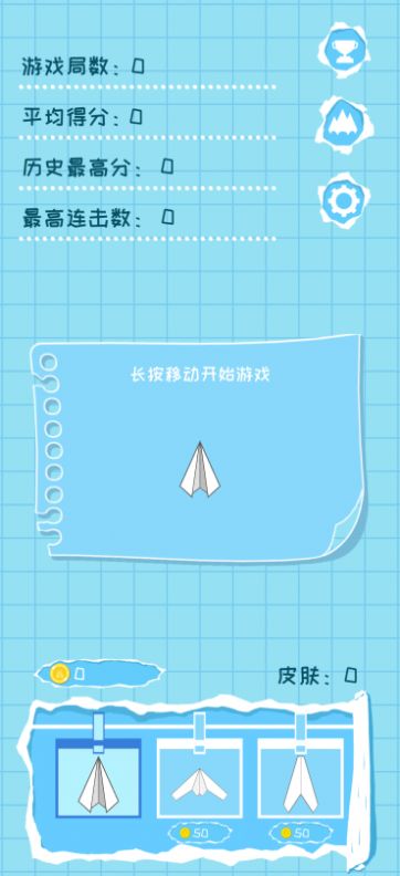纸飞机改中文插件、纸飞机怎么设置中文包