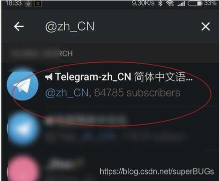 telegram怎么设置中国语言、telegram收不到86短信验证