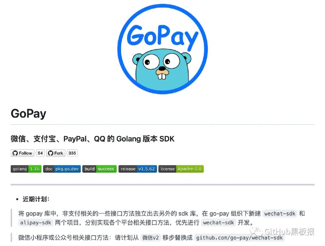 gopay支付平台注册、gopay支付平台注册异常
