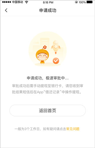 小狐钱包官方下载app苹果、小狐钱包官方下载app苹果版本