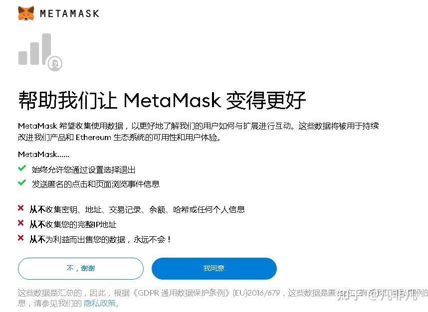 metamask助记词怎么找回、imtoken用助记词导入钱包怎么导入