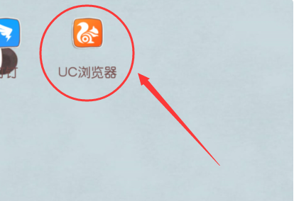 UC浏览器怎么了、uc浏览器怎么了很多网站进不去了