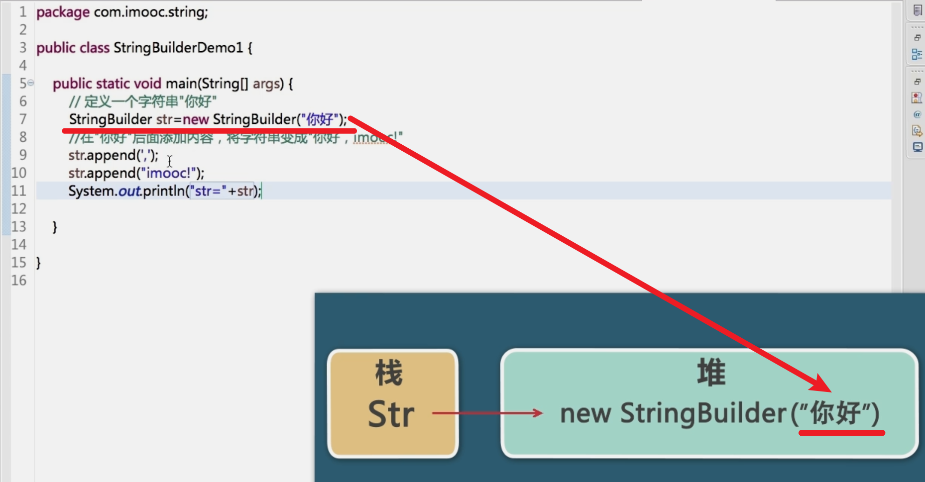 stringbuilder方法、stringbuilder 方法