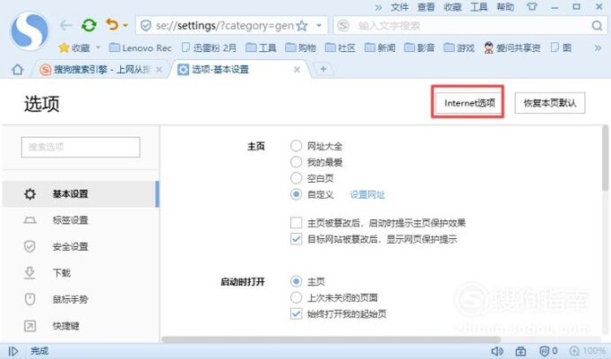 哪个浏览器可以中英文转换、哪个浏览器可以将网页转换为中文