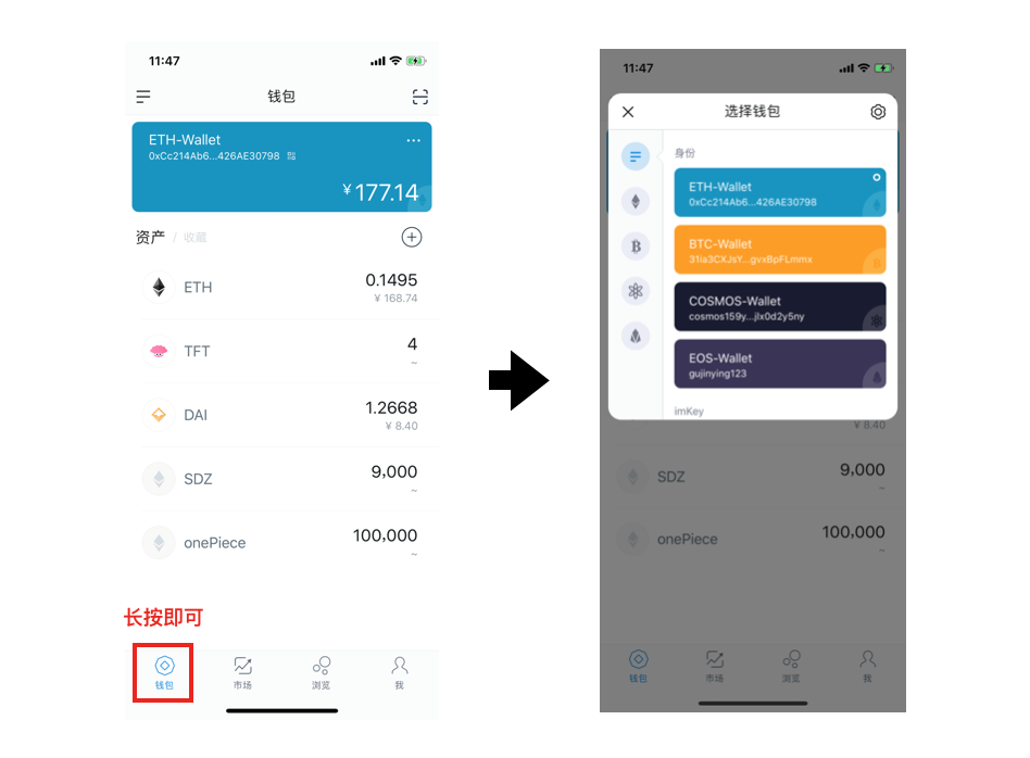 im钱包苹果版app、im钱包苹果版怎么下载