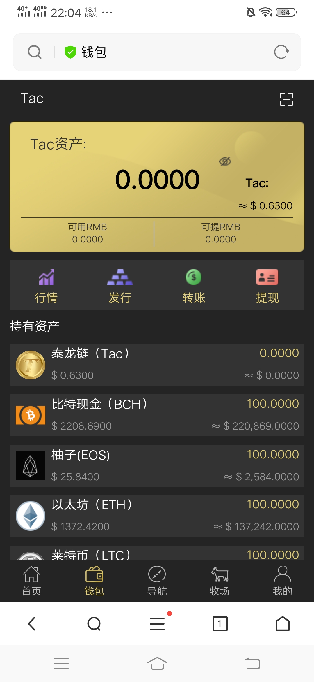 Token钱包、token钱包怎么用