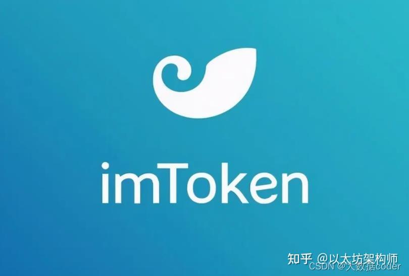 imtoken币种少、imtoken支持币种