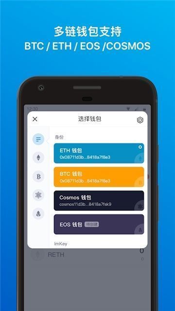 imtoken币种少、imtoken支持币种