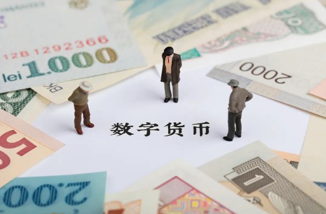 中国唯一合法数字货币、中国唯一合法数字货币上市公司