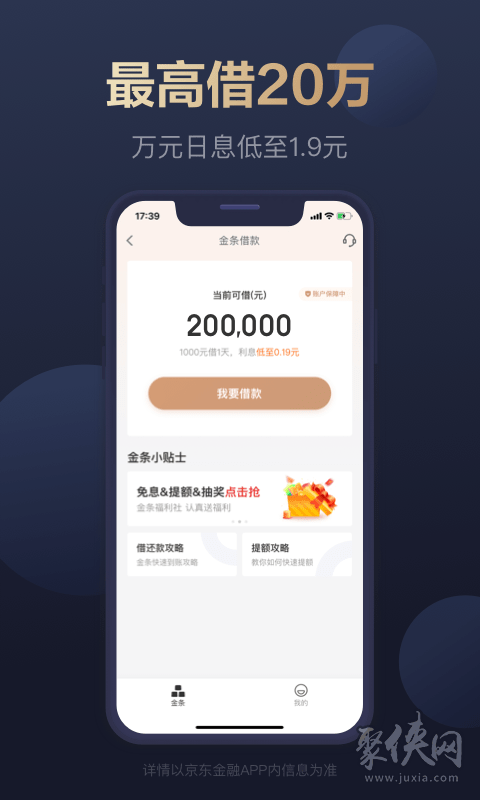 小狐钱包官方下载app4.0.1、小狐钱包官方下载app最新版本安装