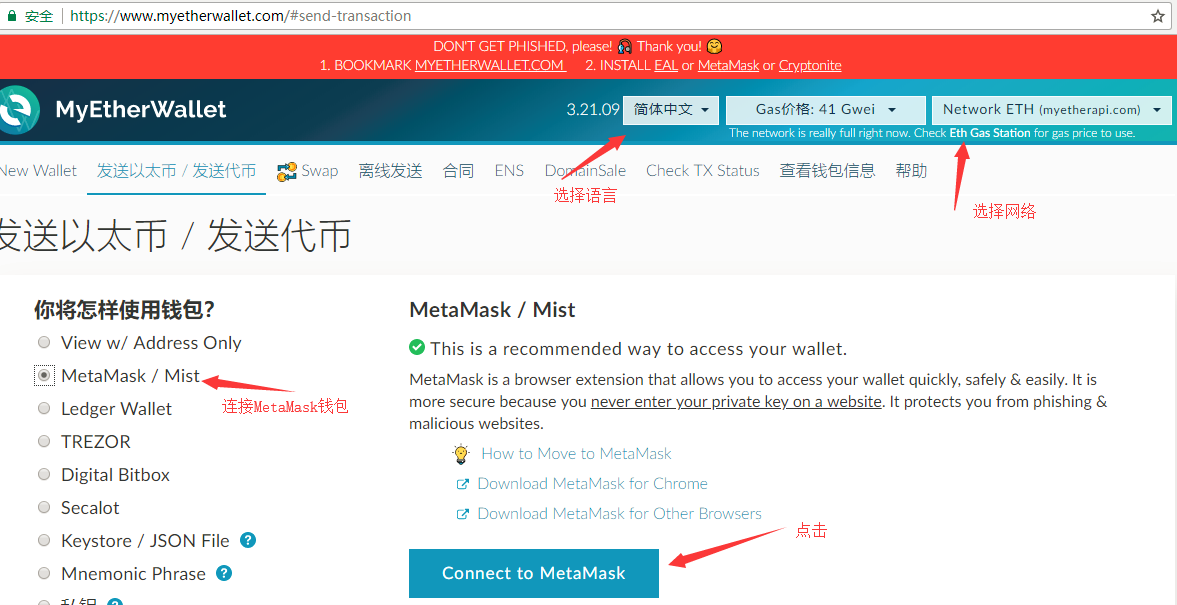 metamask和imtoken区别、metamask和tokenpocket