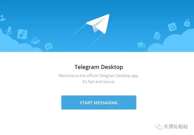 关于telegream登录足迹怎么隐藏的信息