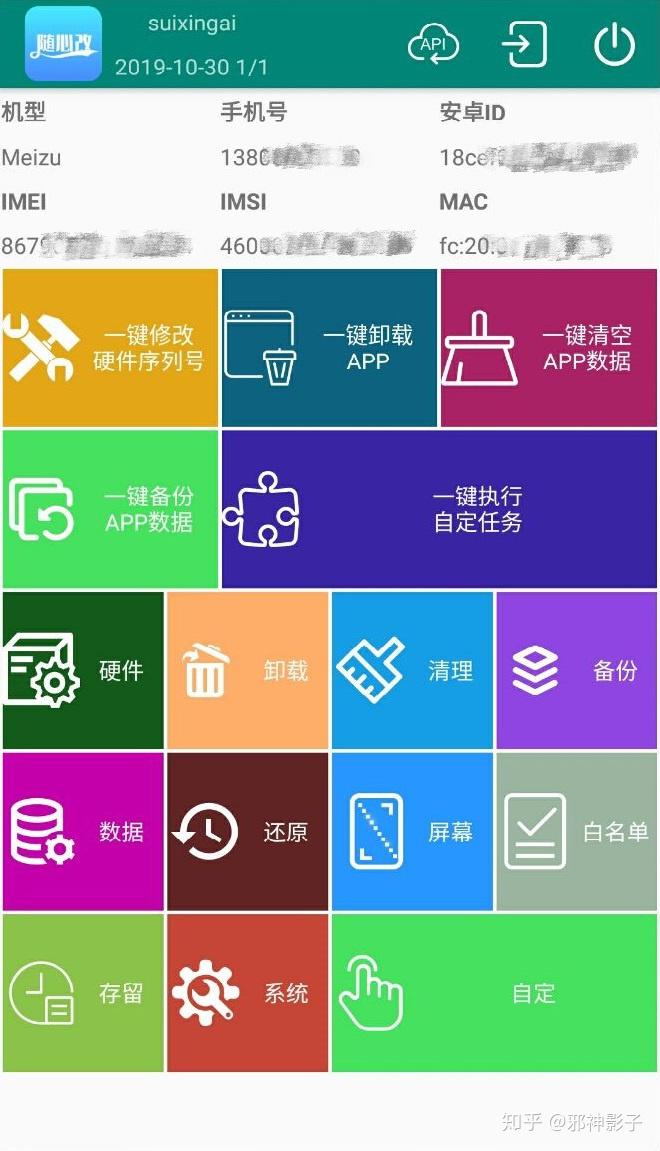 怎么把纸飞机app切换成中文版、怎么把纸飞机app切换成中文版的