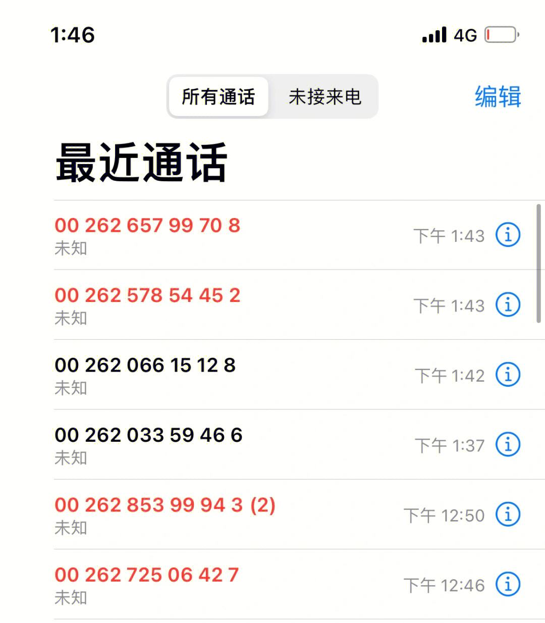 反诈中心电话号码、上海市反诈中心电话号码