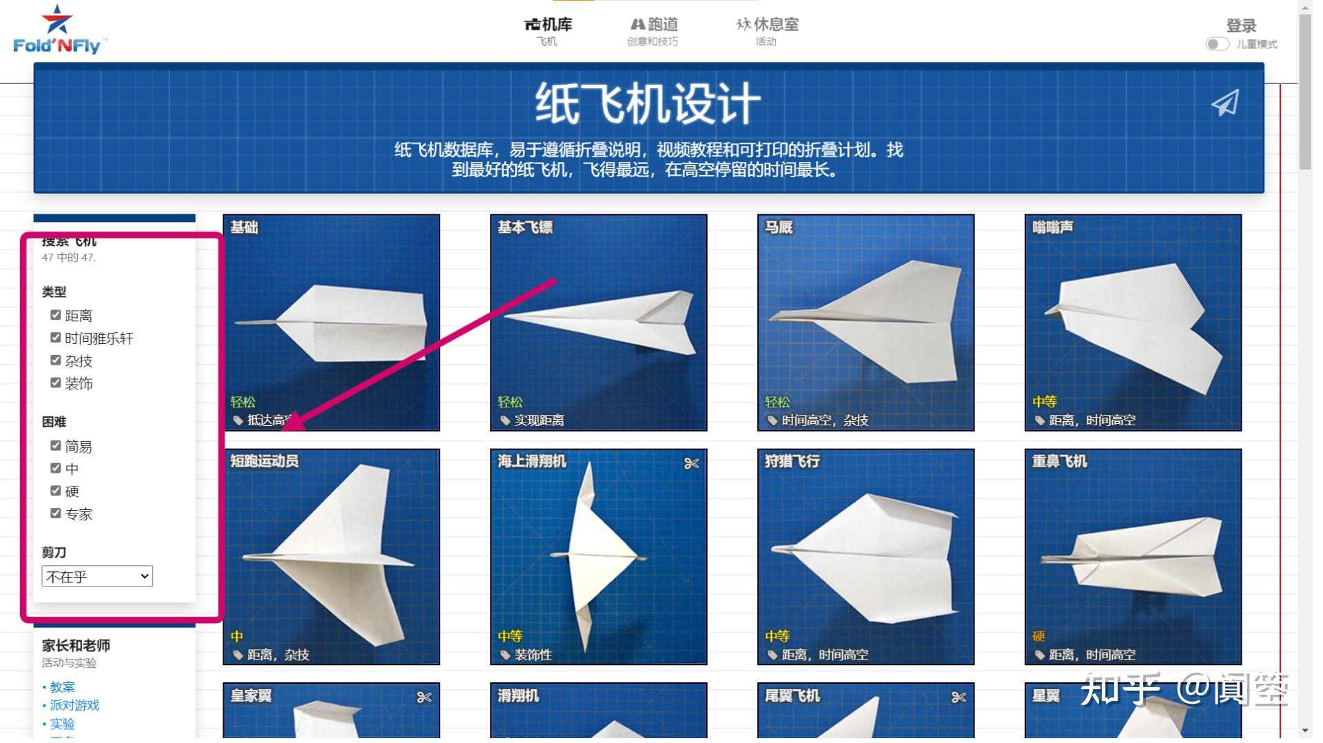 纸飞机怎么下载视频、纸飞机怎么下载中文安装包