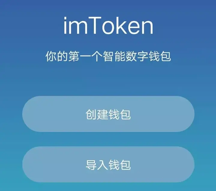imtoken官网下载token.im、imtoken官网下载下载20安卓钱包