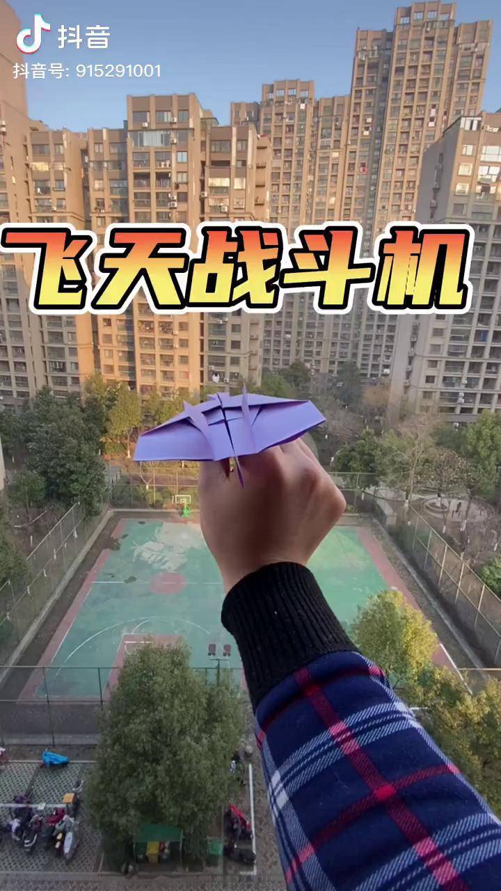 纸飞机发射器教程、纸飞机发射器制作步骤