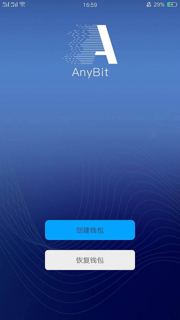 下载imtoken钱包app、下载imtoken钱包app中国版