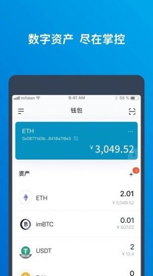 tp钱包官方app、imtoken钱包app下载