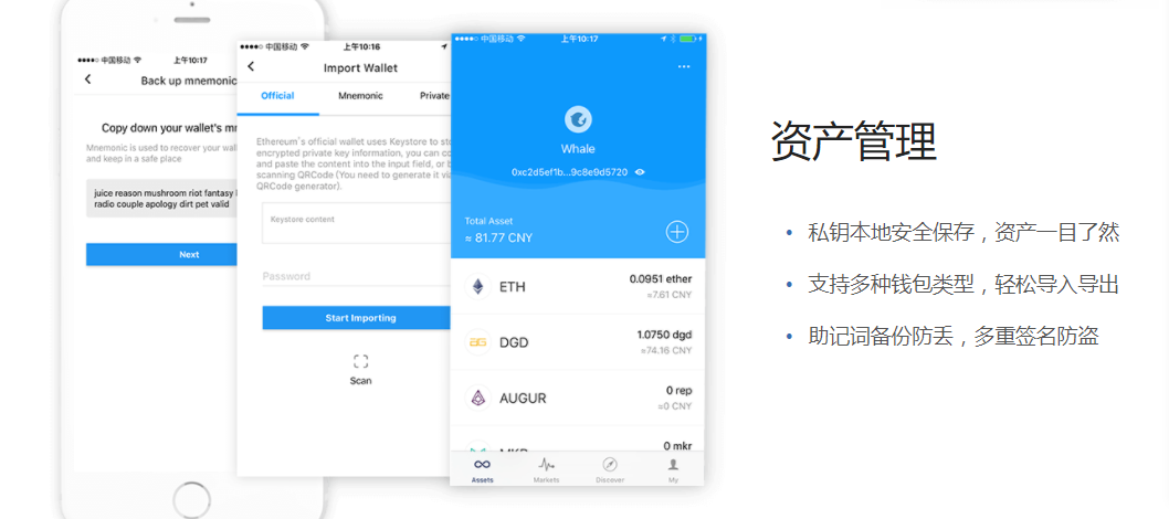 token.im官网地址、token imdownload