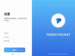 tokenpocket官网下载、tokenpocket官网下载20