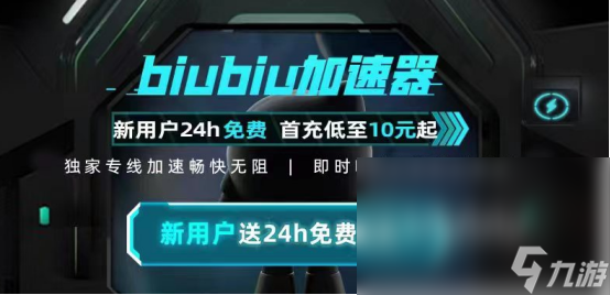 每天免费2小时加速器手机、每天免费2小时加速器手机 知乎