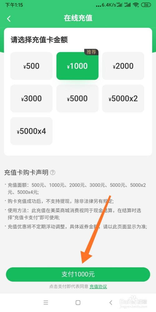 tokenpocket钱包怎么充币、tokenpocket钱包下载165