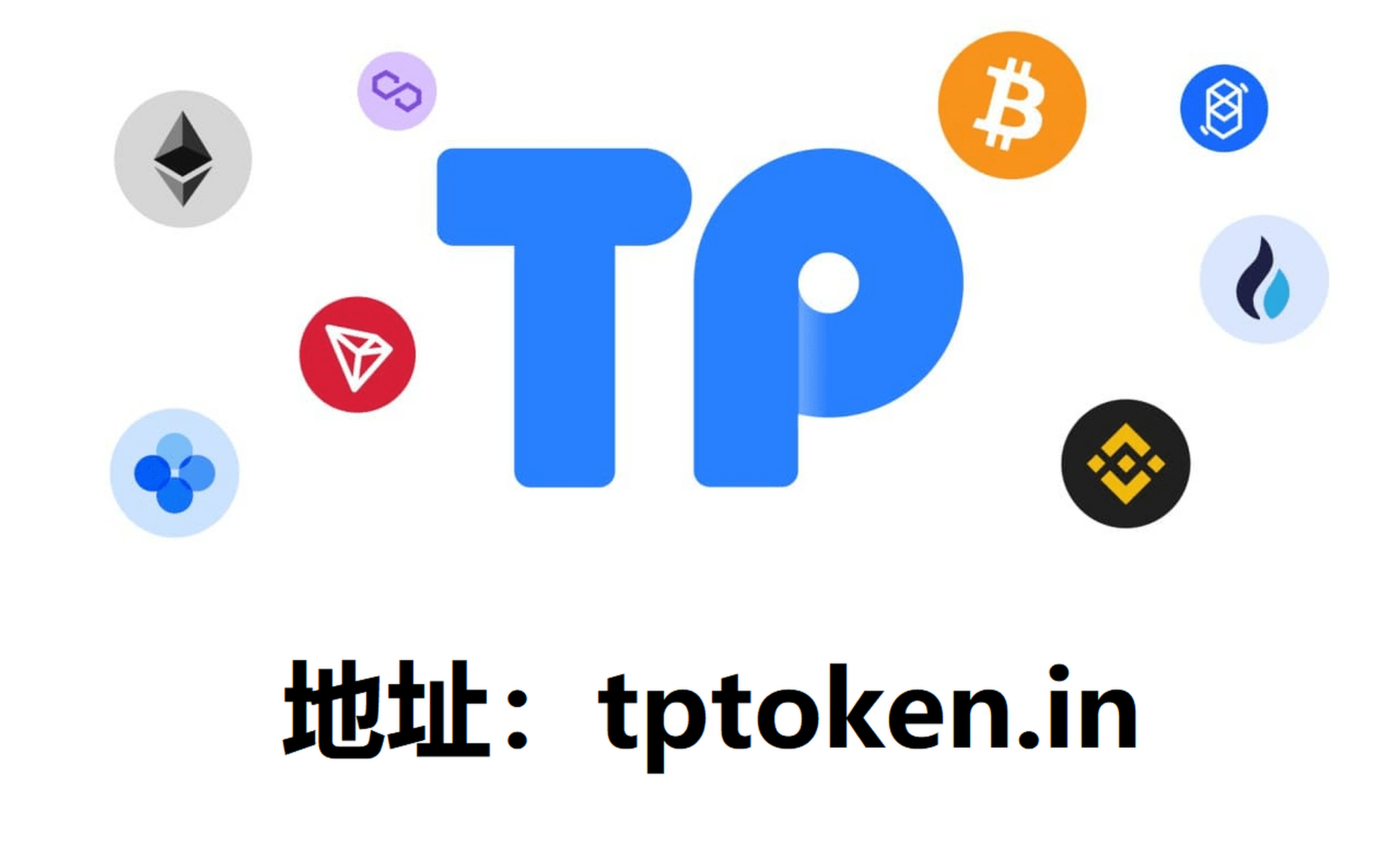 TP钱包最新版下载、tp钱包官网首页app下载