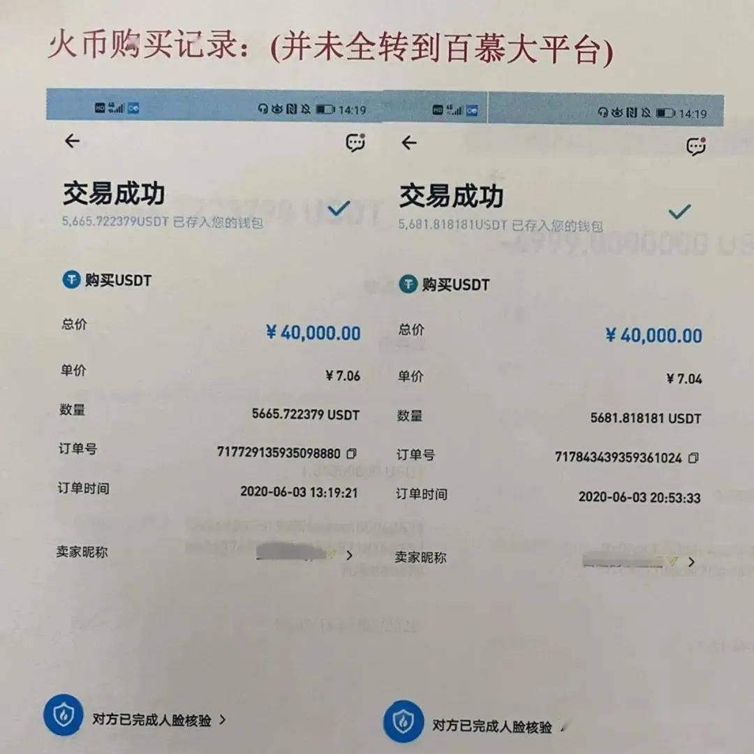 imtoken的usdt被别人转走了怎么办的简单介绍