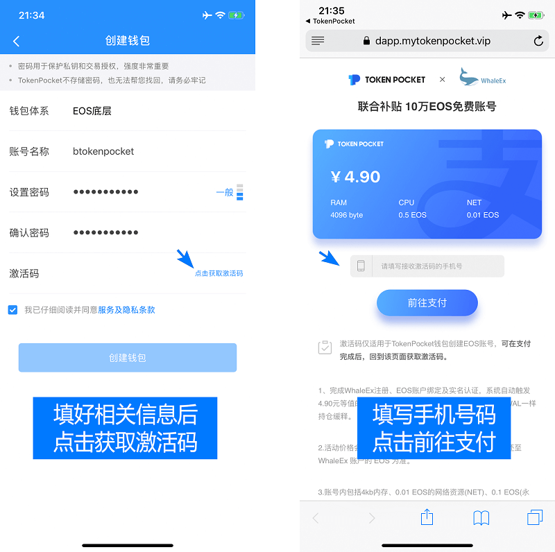 tokenpocketdownload的简单介绍