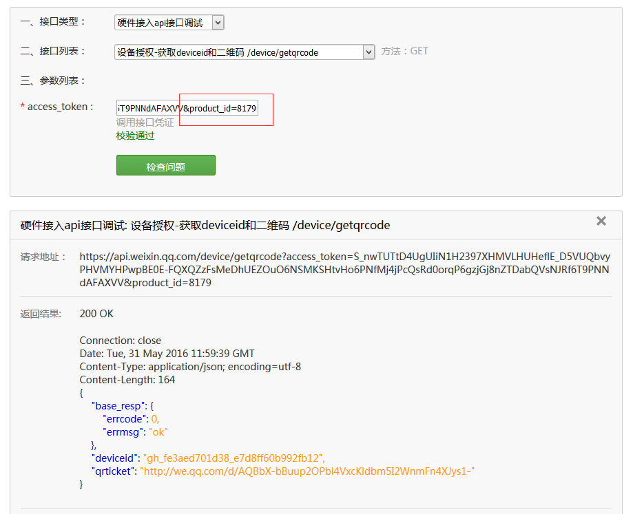 申请token怎么用、tokensoft怎么注册