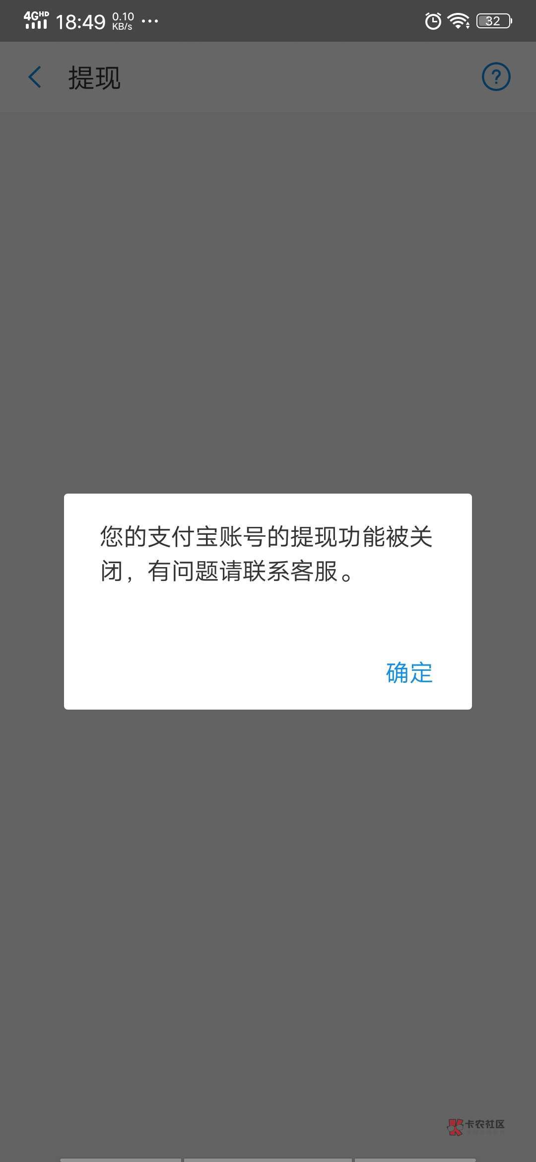 TP钱包进不去dapp怎么办、tp钱包打不开dapp怎么解决