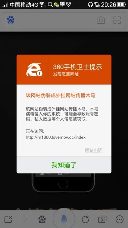 telegram有风险吗、玩telegram会被网警追踪吗