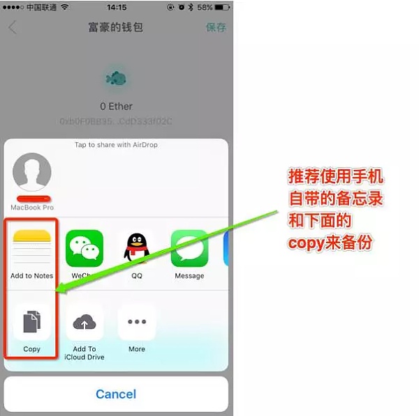 包含ios如何下载imtoken的词条