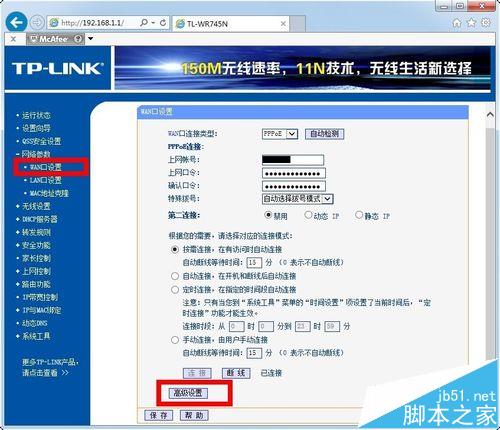 TP路由器服务电话号码多少、tplink路由器官方服务电话