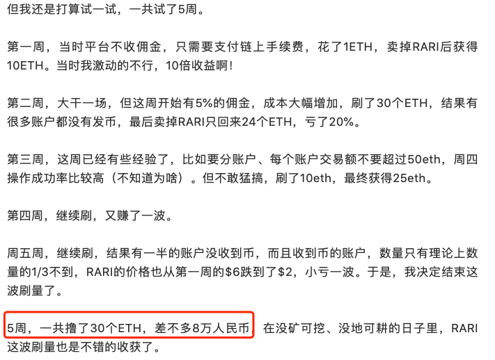 eth免手续费、eth钱包手续费