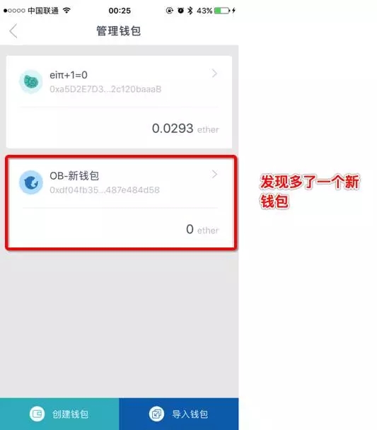 Imtoken怎么用、imtoken怎么用微信购买